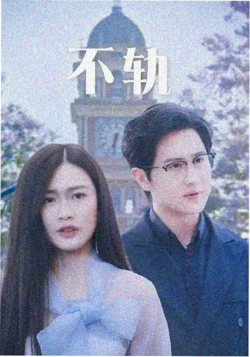 千鹤酱的开发日记第05话原型崩掉的夜晚剧照