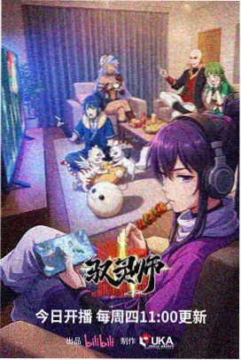 千鹤酱的开发日记第24话把日记写成一款作品剧照